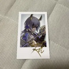 にじさんじ ランダムチェキ風カード 小柳ロウ レア サイン 箔押し