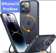 iPhone 15 Pro Max ケース Magsafe対応 半透明 ブラック