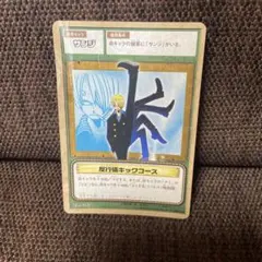 美品】ワンピースカード 羊肉ショット サンジ【旧裏】 - メルカリ