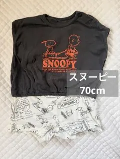 BREEZE スヌーピー柄ロンパース サイズ70