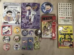 おそ松さん グッズ まとめ売り