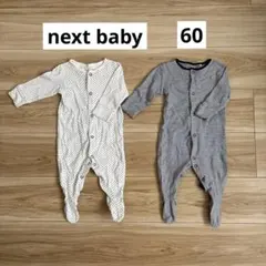 next baby 60 2点セット