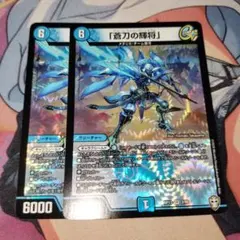 ファイアーエムブレム サイファ B03-078SR アクア(サイン入り) - メルカリ