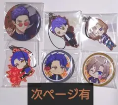 A3! 摂津万里 兵頭十座 缶バッジ ポストカード ラバスト