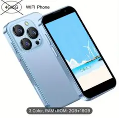 ミニスマートフォン　水色