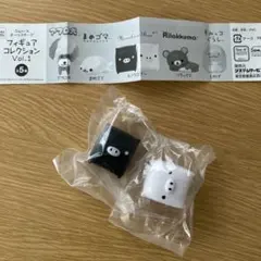 モノクロブー　フィギュア