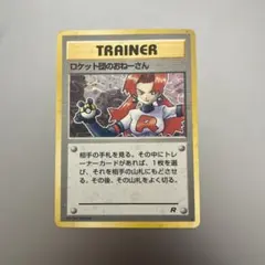 2025年最新】ポケモンカード ロケット団のおねーさんの人気アイテム