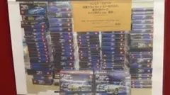未組立】デアゴスティーニ ワイルドスピード R34 全110巻 - メルカリ