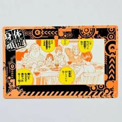 坂本商店　ラッキーミニカード　台湾版22巻　初版限定特典　サカモトデイズ