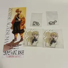 一番くじ鬼滅の刃　雷の兄弟　F賞　きゅんキャラアクリルチャーム2点セット