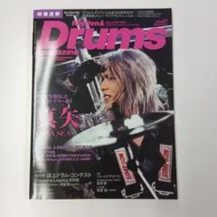 新品！リズム＆ドラムマガジン 2026年7月号　真矢 (LUNA SEA）