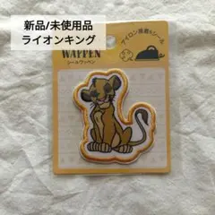 Item thumbnail for item 66559542-921c-47f9-86e1-e7114bad8de6