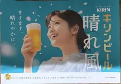 キリンビール 晴れやかポスター キリン晴れ風、大正〜昭和初期に使われていた当時のキリンビールの