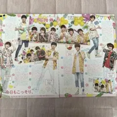 Myojo 2019.9～12月号 7 MEN 侍 切り抜き