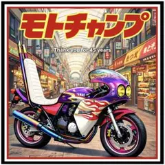 バイク　旧車カスタム　ステッカー　他商品とのまとめ買いで100円に！