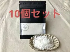 宮津湾の恵 要丸のsalt 10個セットのサムネイル