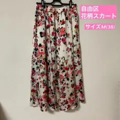 lena様 リクエスト 2点 まとめ商品