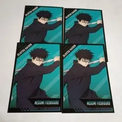 呪術廻戦　アニメイトフェア　特典ポストカード　伏黒恵　セット