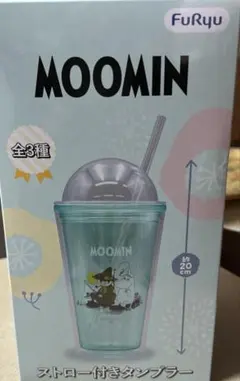 ムーミン ストロー付きタンブラー アミューズメント専用景品箱付けです