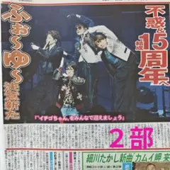 眞栄田郷敦　ファンクラブ オフィシャルグッズBOX カレンダー・DVD他 眞栄田郷敦 ファンクラブ限定 2022カレンダー•写真集他