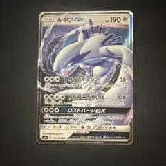 ルギアGX RR SM8 超爆インパクト 072/095 - メルカリ