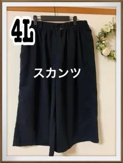 462番 新品 4L コーディロイ ガウチョ パンツ カジュアル 大きいサイズ