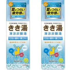 2個　きき湯　COOL クール　清涼炭酸湯　亜鉛　重曹　疲労　肩こり　バスクリンのサムネイル