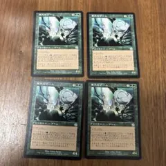 MTG 尊大なワーム 日本語FOIL TOR版 - メルカリ