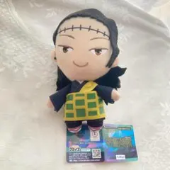呪術廻戦 マスコット ぬいぐるみ 夏油傑