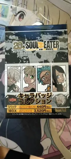 ソウルイーター 20周年原画展 缶バッジ ソウル&マカ 2個セット - メルカリ