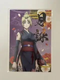 銀魂 月詠 吉原大炎上 アニメイト カード イラストカード ポストカード