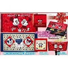 ディズニー　ミッキー　ミニー　ギフト　タオルセット　プレゼント