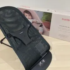 BABYBJÖRN バウンサー ブラック