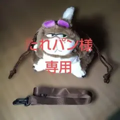 2025年最新】ルシファー ポシェットの人気アイテム - メルカリ