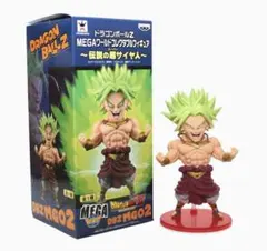 伝説の超サイヤ人　ブロリー　フィギュア