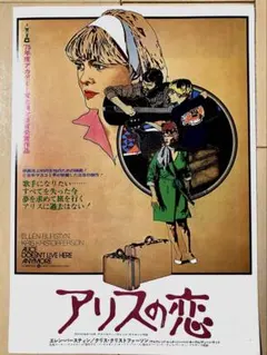 Item thumbnail for item 288003fe-7e4e-43b3-9dec-157480e3feb3