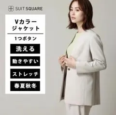 《未使用タグ付》SUIT SQUARE WHITE ノーカラー ジャケット Mのサムネイル