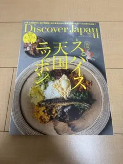 Item thumbnail for item 912ccd8e-1ac4-4ac7-b4c6-d29579c2b051