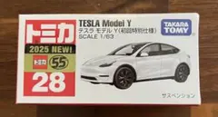 新品　未開封　トミカ No.28 テスラ モデルY 初回特別仕様　1/63のサムネイル