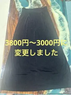 ストレッチナローロングスカート　selectmocaのサムネイル