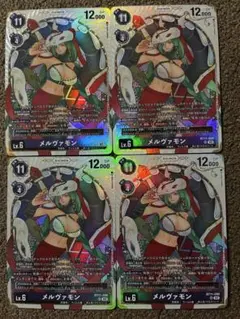 メルヴァモン　パラレル　デジカ　デジモンカード 02)(パラレル/illus:Tonamikanji)メルヴァモン【SR-P】{BT11-086