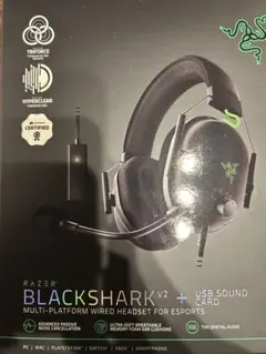 サウンドカード付 Razer BlackShark V2 ヘッドセット Razer BlackShark V2 HyperSpeed eスポーツ向け ゲーミング