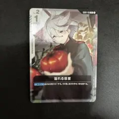 2026年最新】ガンダムカードゲーム 慈愛の人気アイテム - メルカリ