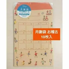 Item thumbnail for item 27f45d06-8104-47bf-aeea-152ed8e255fd