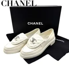 美品　CHANEL シャネル　ローファー マトラッセ ココマーク 　22.5cmのサムネイル