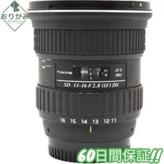 Tokina AF 11-16mm F2.8 AT-X Nikon #0584のサムネイル