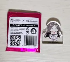 学マス 水族館 倉本千奈