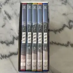灰羽連盟 DVD 初回生産限定 灰羽手帳付 - メルカリ