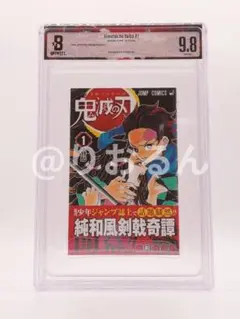 2026年最新】BGS 9.8の人気アイテム - メルカリ