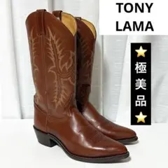 ⭐️極美品⭐️　トニーラマ　ウエスタンブーツ　ロングブーツ　刺繍　ブラウン